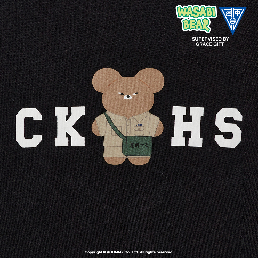 Wasabi Bear × 建國中學 127th-MIT手工職人純棉限量紀念T(三入組)