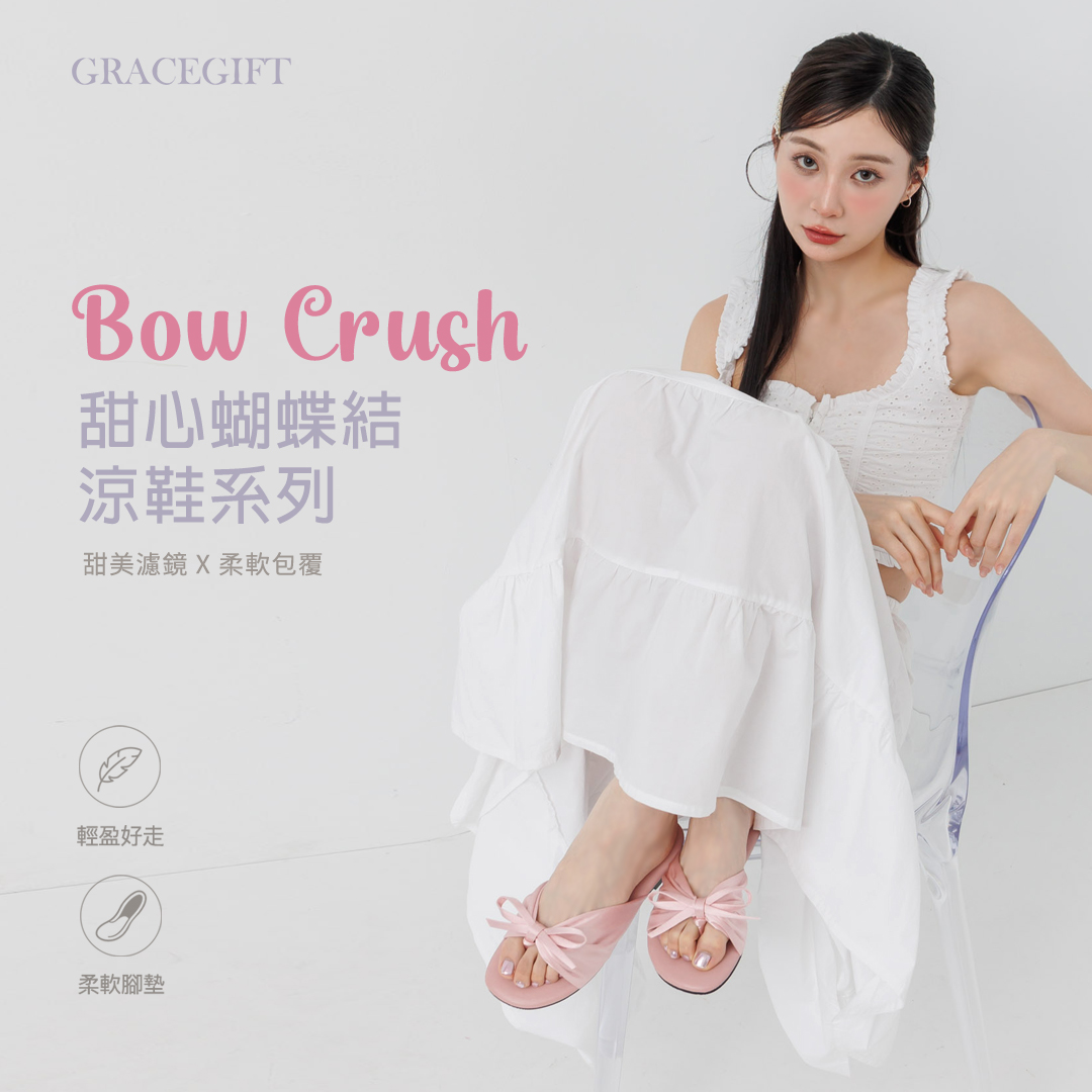 GraceGift平價女鞋 時尚秀場 圓頭 甜心緞光雲感蝴蝶結平底拖鞋 米白色