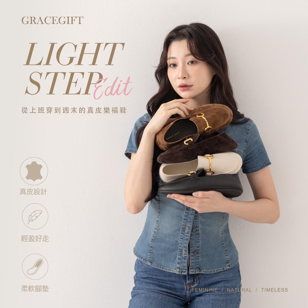 GraceGift平價女鞋 簡慵懶全真皮馬銜扣 2Way 杏色樂福鞋