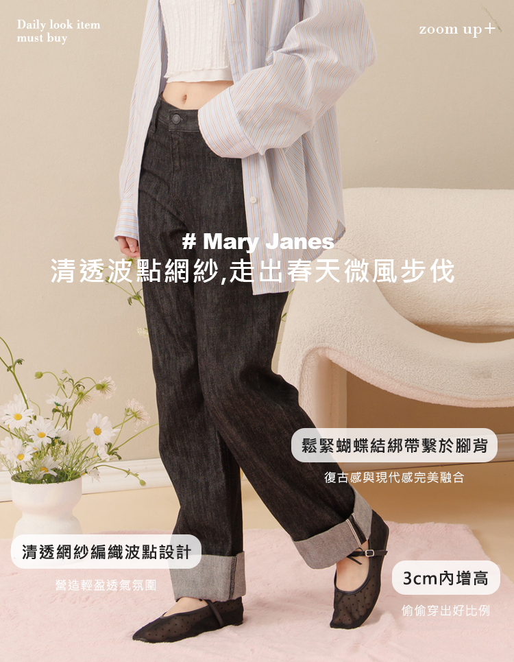 GraceGift平價女鞋 日系水玉 蝴蝶結網紗 內增高瑪莉珍鞋 卡其色