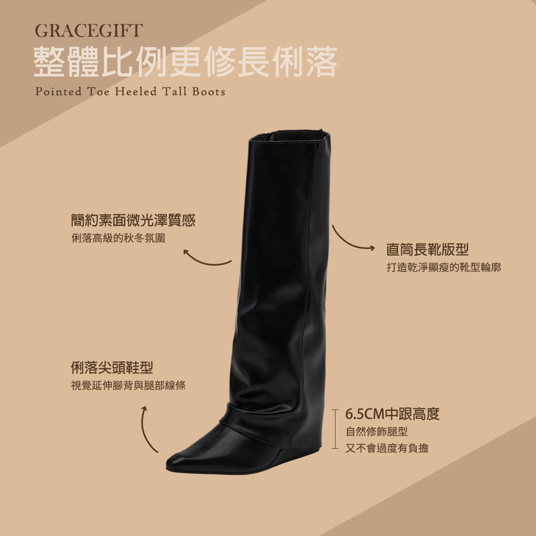 GraceGift平價女鞋 合成皮革堆皺設計的黑色尖頭長靴