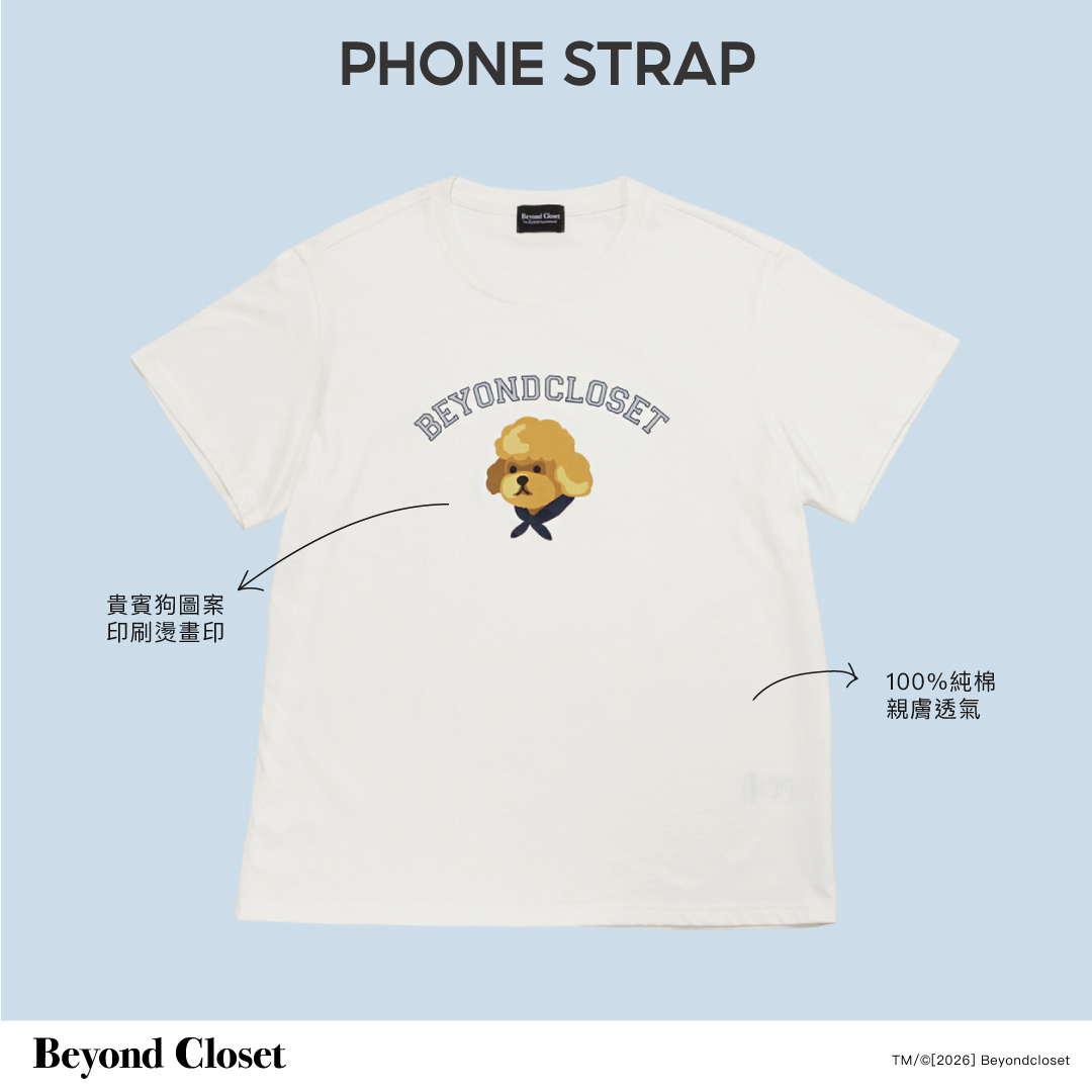 Beyond Closet 水手貴賓印花短版 T 恤 白
