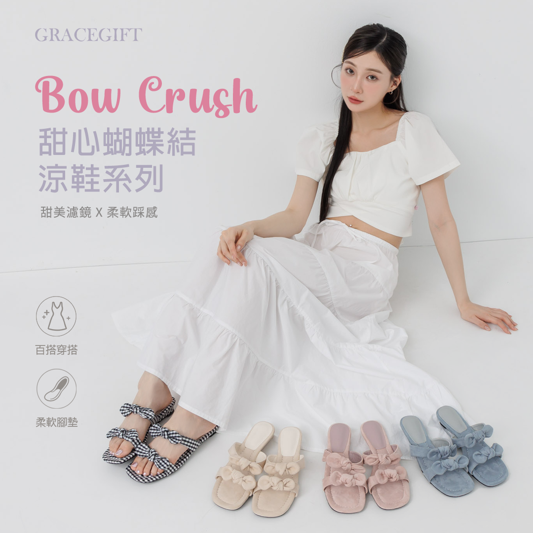 GraceGift平價女鞋 時尚秀場 方頭 日系漫步雙蝴蝶結楔型低跟拖鞋 黑格子色