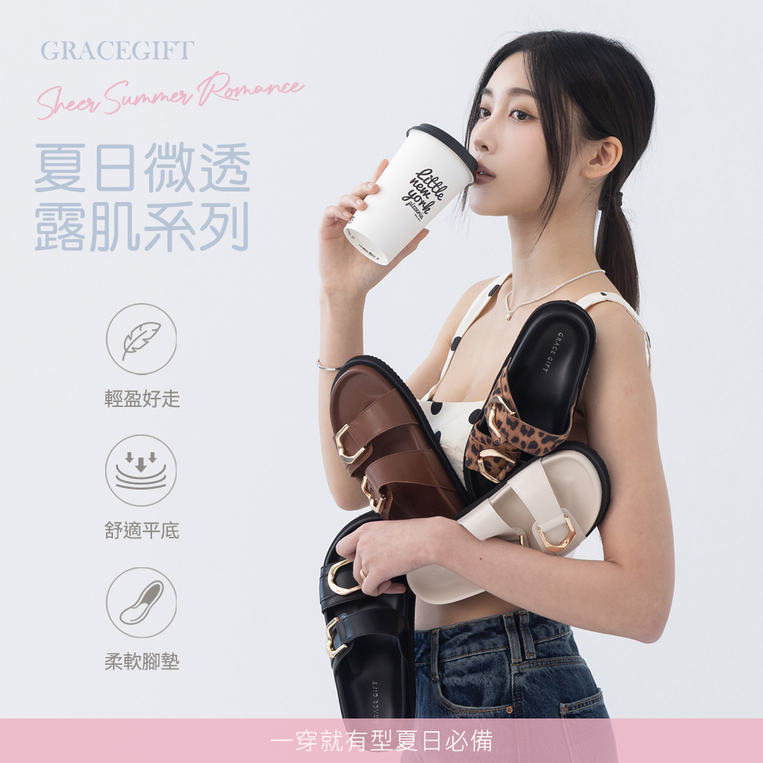 GraceGift平價女鞋 時尚秀場 日光奶茶復古金屬扣雙帶拖鞋 米白色