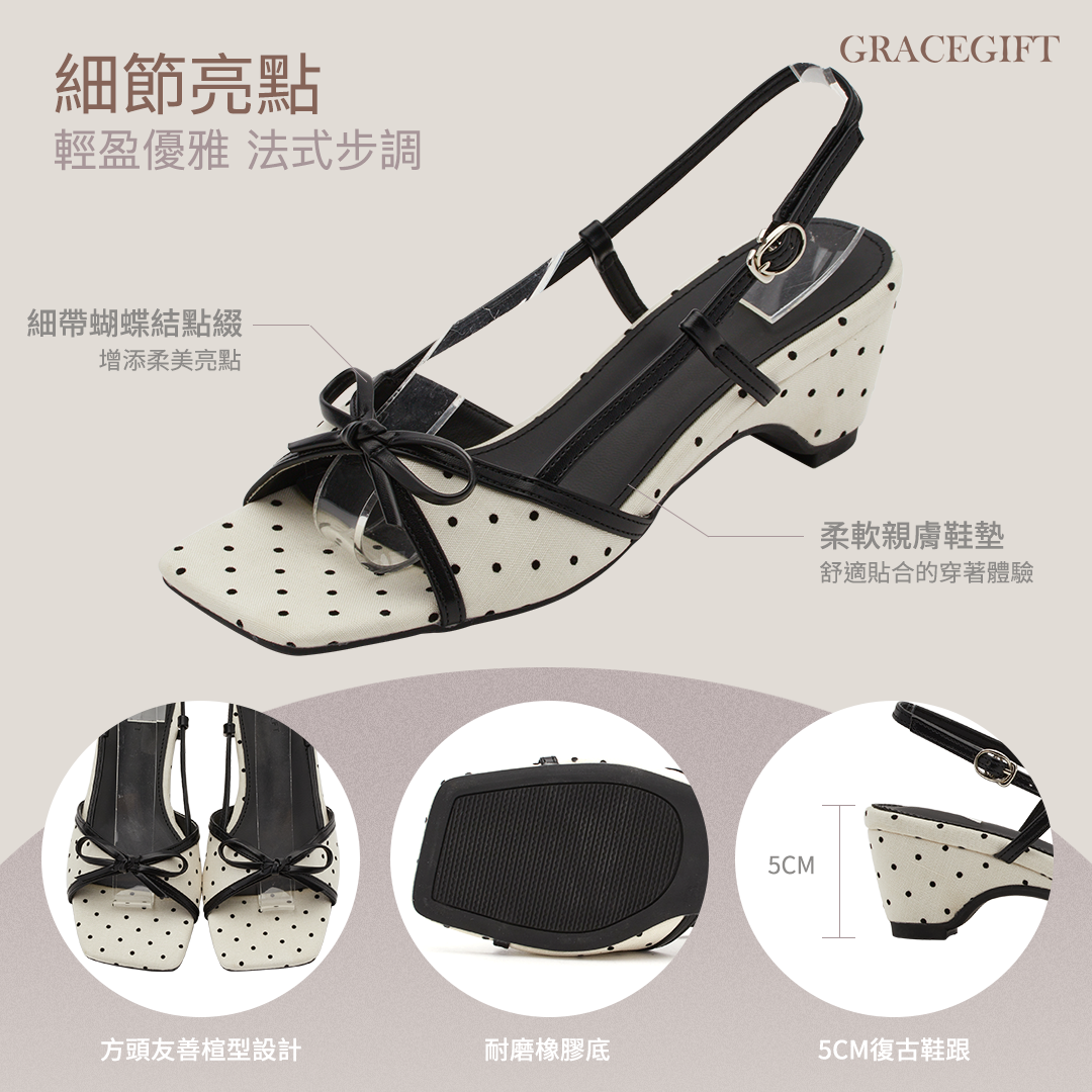 Grace Gift 復古輕甜蝴蝶結方頭後空低跟涼鞋，米白色，5CM復古低跟搭配方頭楦型、柔軟親膚鞋墊與橡膠防滑鞋底，展現法式復古甜美風格，適合日常、通勤與約會穿搭
