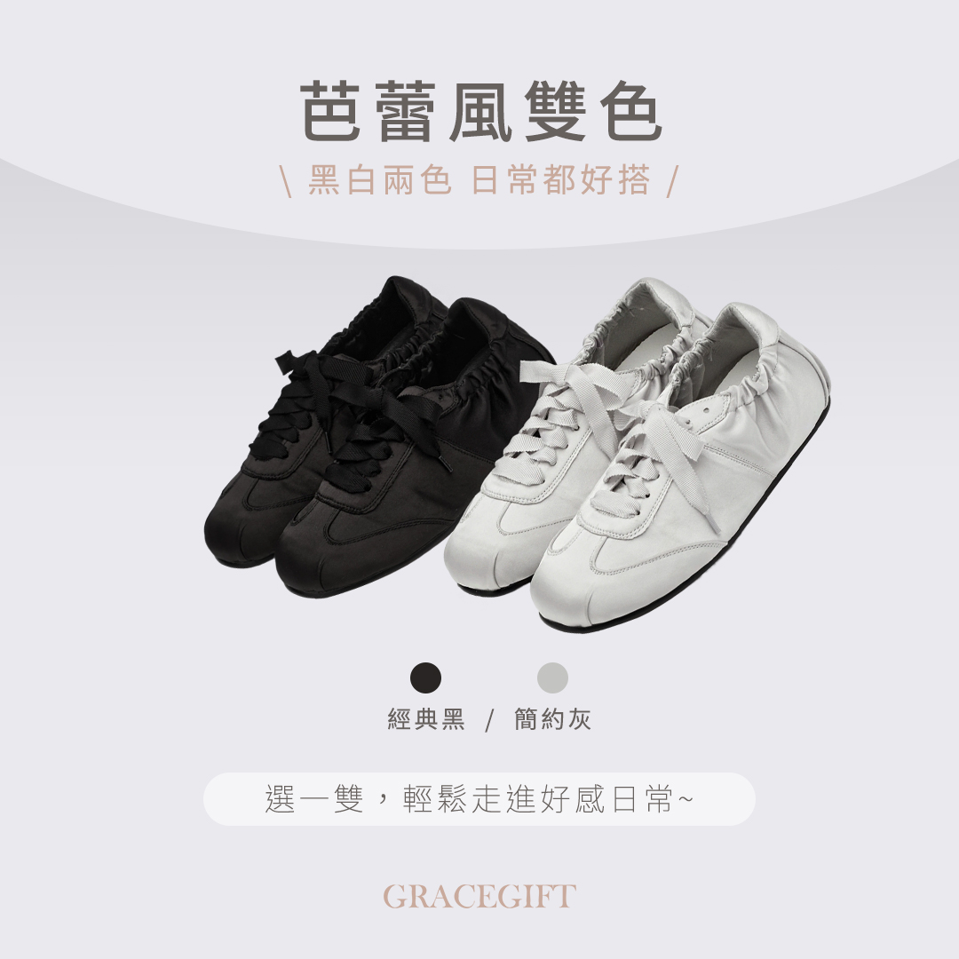 GraceGift平價女鞋 時尚秀場 圓頭 質感柔光緞面芭蕾舞薄底德訓鞋 黑色