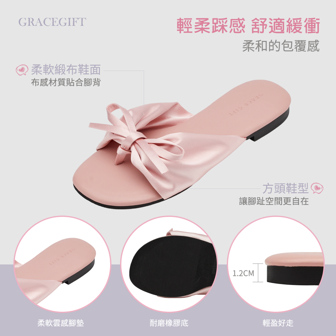 GraceGift平價女鞋 時尚秀場 圓頭 甜心緞光雲感蝴蝶結平底拖鞋 黑色