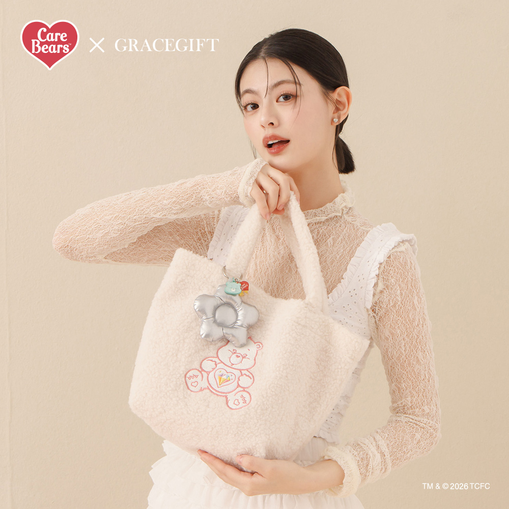 GraceGift CareBears聯名 鑽石小熊 Blossom系列 鋪棉小花鑰匙圈 粉紅