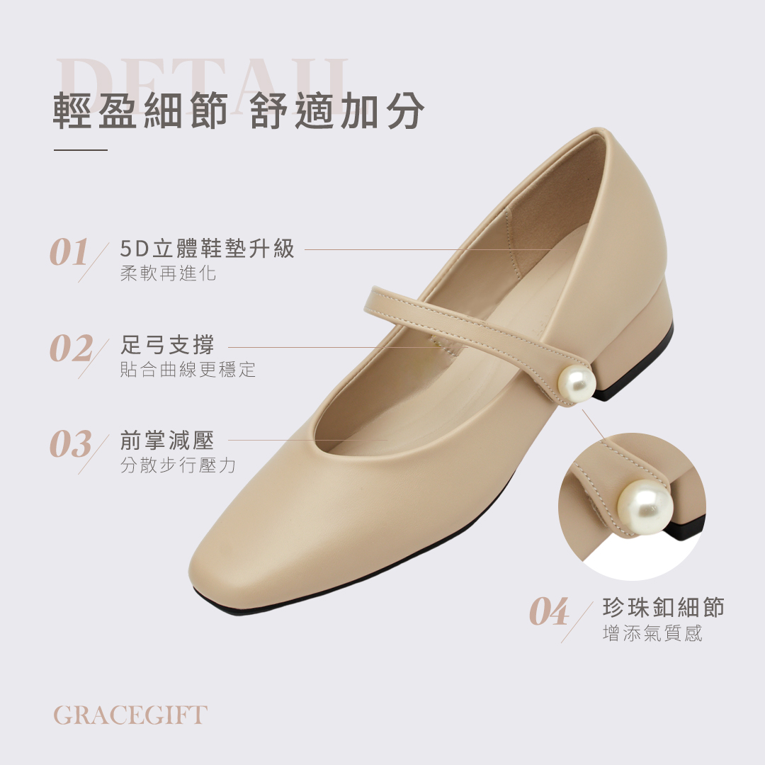 GraceGift平價女鞋 時尚秀場 小方圓頭 百搭氣質珍珠方頭低跟瑪莉珍鞋 黑色