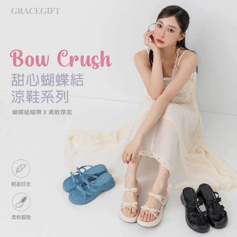 時髦高挑雙蝴蝶結楔型厚底拖鞋1