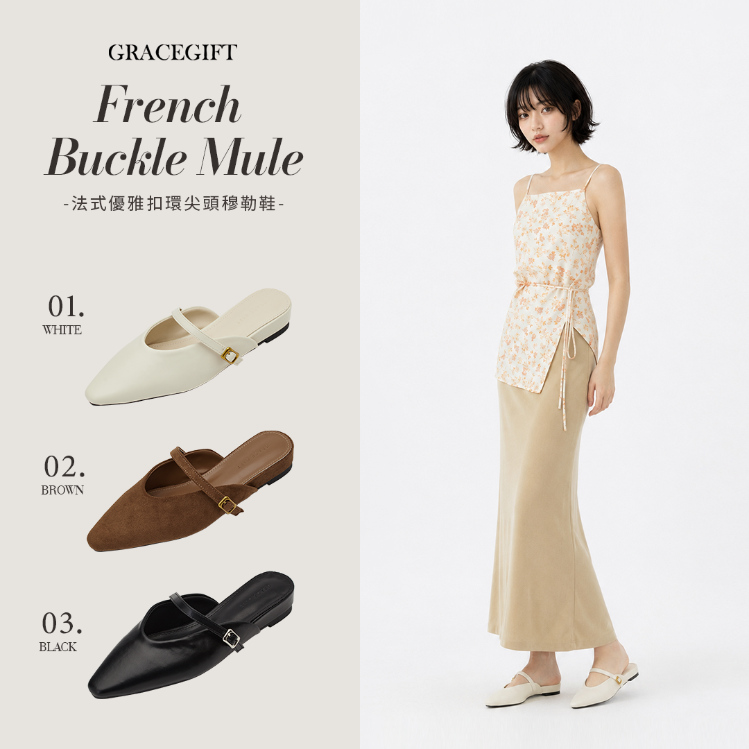 GraceGift平價女鞋 韓系俐落美型尖頭穆勒鞋 棕色