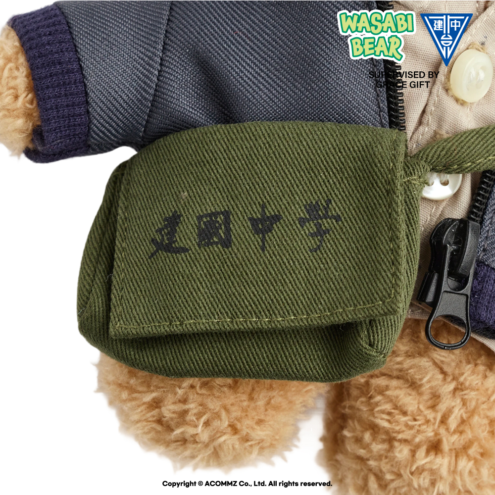 Wasabi Bear × 建國中學127th-紀念卡其絨毛小熊（含制服組+書包+手機掛繩組）