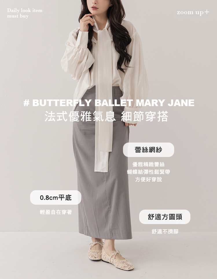 GraceGift平價女鞋 法式復古蕾絲蝴蝶結瑪麗珍芭蕾舞鞋 白色