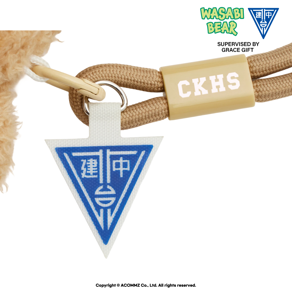 Wasabi Bear × 建國中學127th-紀念卡其絨毛小熊（含制服組+書包+手機掛繩組）