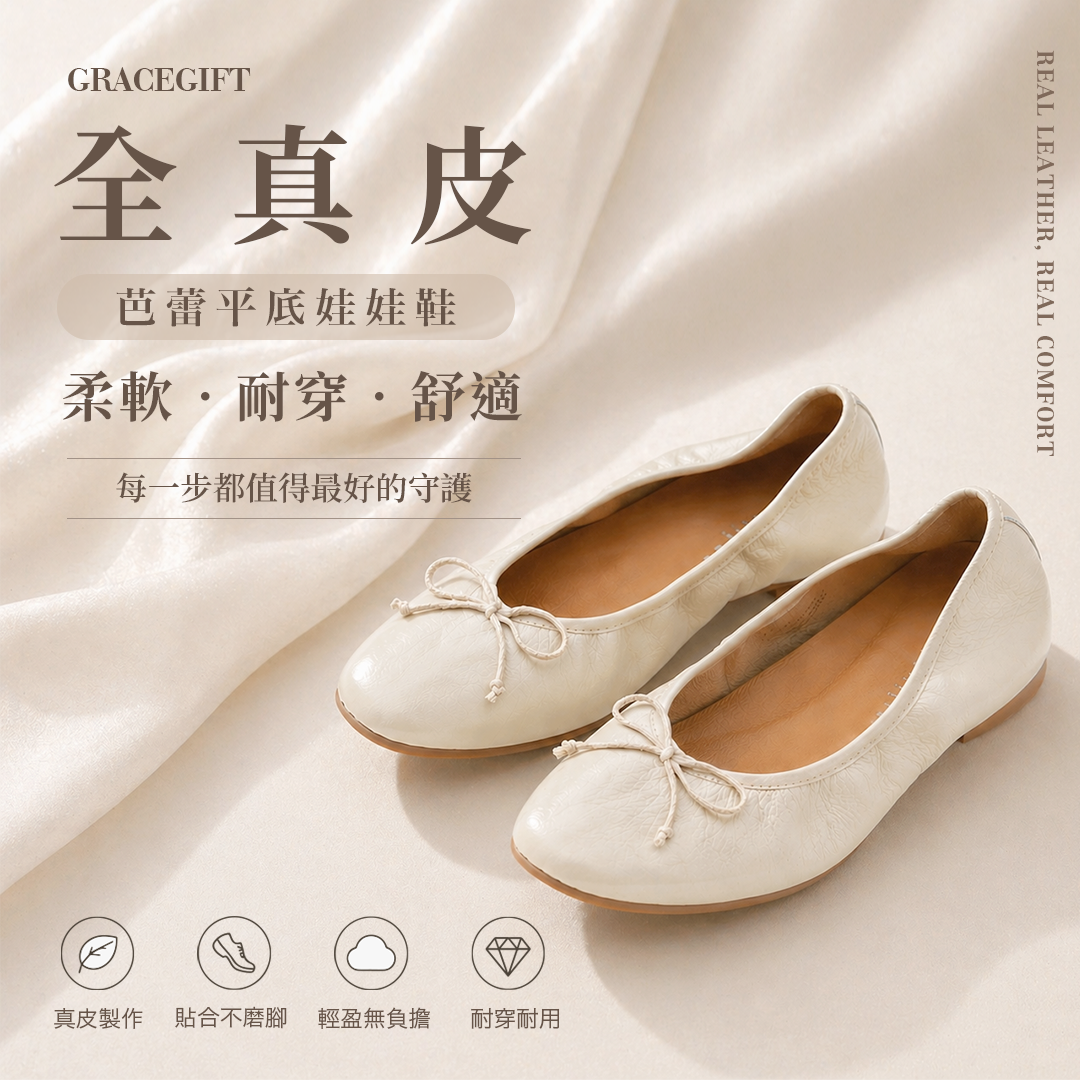 GraceGift平價女鞋 時尚秀場 圓頭 法式訂製全真皮鞋墊絨面芭蕾平底娃娃鞋 咖色