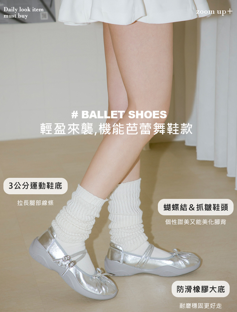時髦潮感蝴蝶結抓皺2WAY雙帶芭蕾舞運動鞋