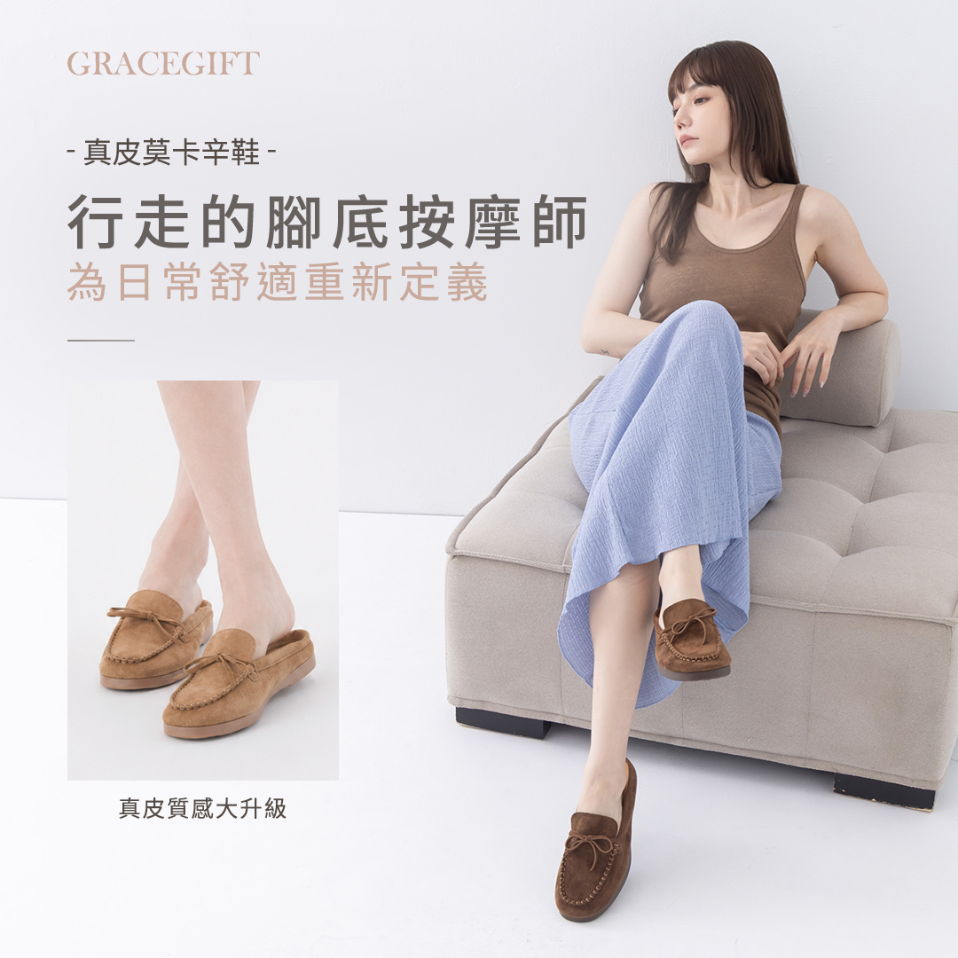 GraceGift平價女鞋 時尚秀場 圓頭 舒適輕柔手工真皮蝴蝶結平底莫卡辛拖鞋 咖色