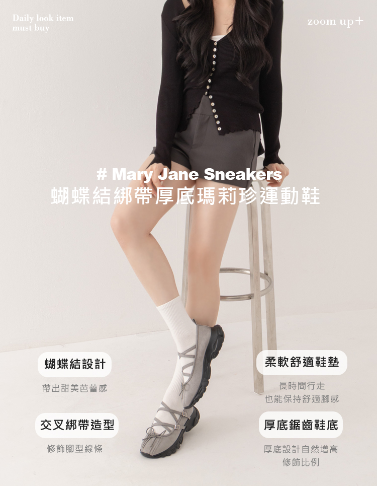 GraceGift平價女鞋 蝴蝶結細帶厚底瑪莉珍芭蕾舞運動鞋咖啡色Balletcore交叉細帶厚底鞋
