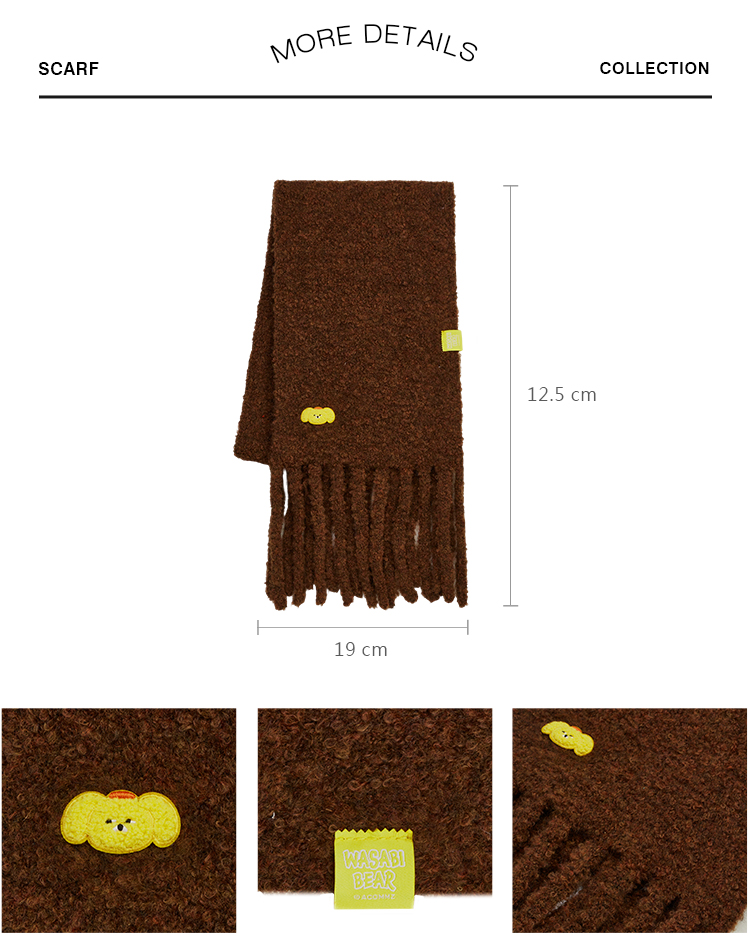 GraceGift Wasabi Bear聯名 黃芥末熊 顆粒仿羊毛流蘇圍巾 咖色 實拍圖
