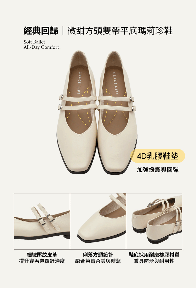 GraceGift 平價女鞋 微甜方頭 雙帶瑪莉珍鞋 銀色 平底瑪莉珍鞋 實拍圖