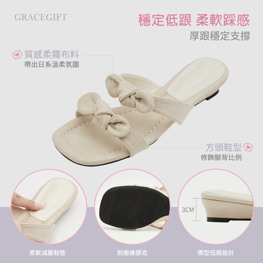 GraceGift平價女鞋 時尚秀場 方頭 日系漫步雙蝴蝶結楔型低跟拖鞋 黑格子色
