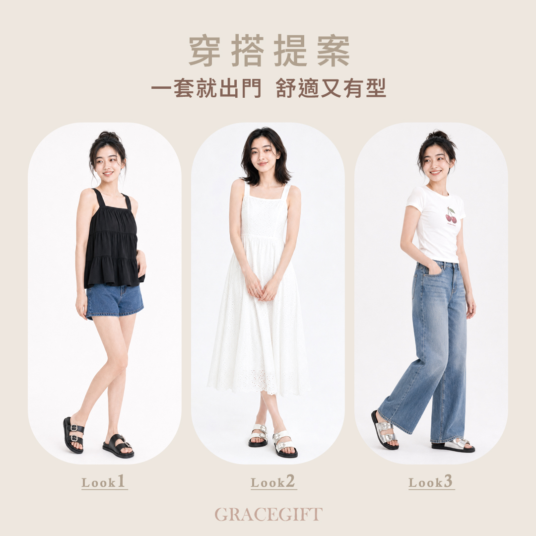 GraceGift平價女鞋 晶鑽方釦質感合成皮革雙帶厚底涼鞋 米白