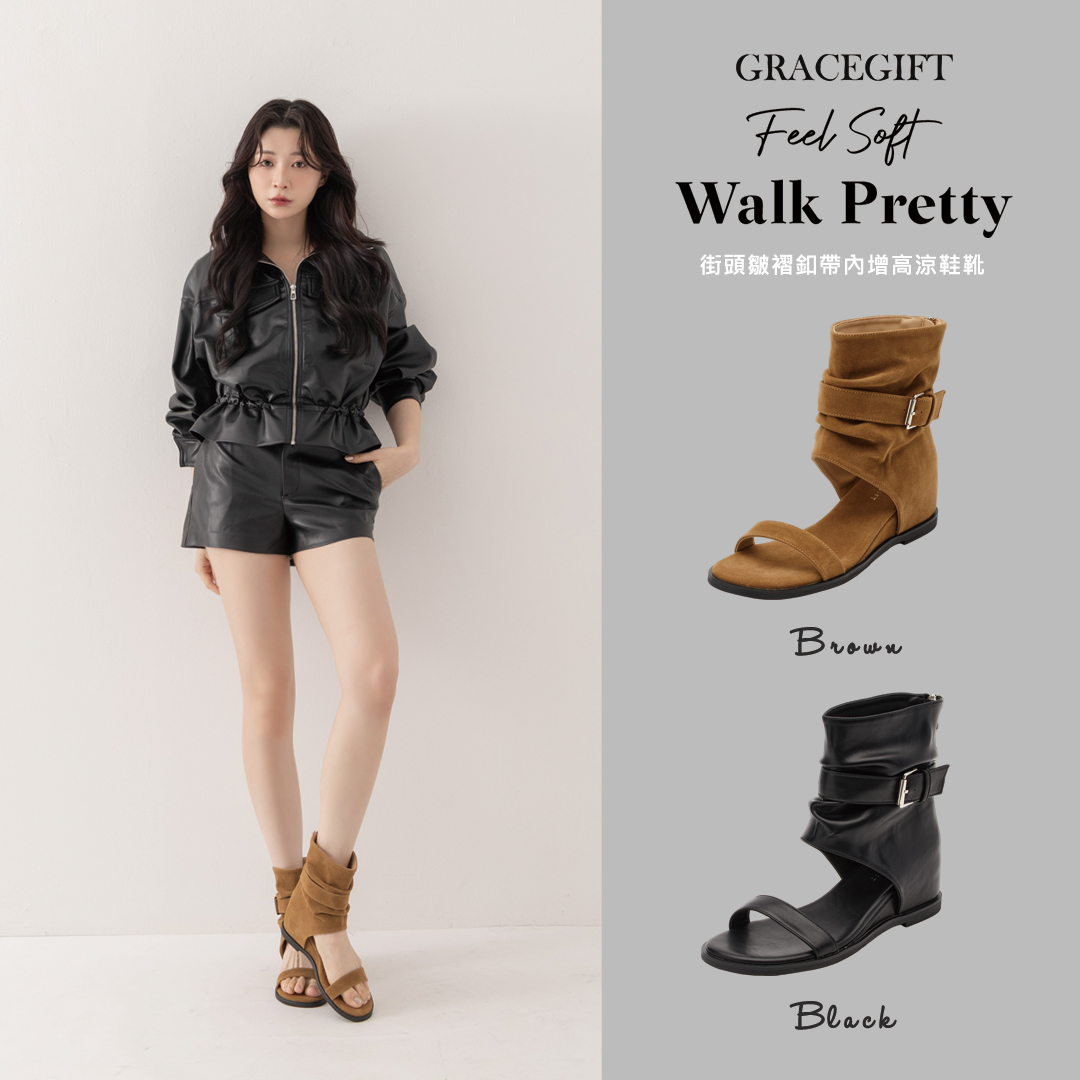 GraceGift平價女鞋 首爾街頭皺褶釦帶內增高涼鞋靴駝色 5.5CM韓系露趾短靴女鞋