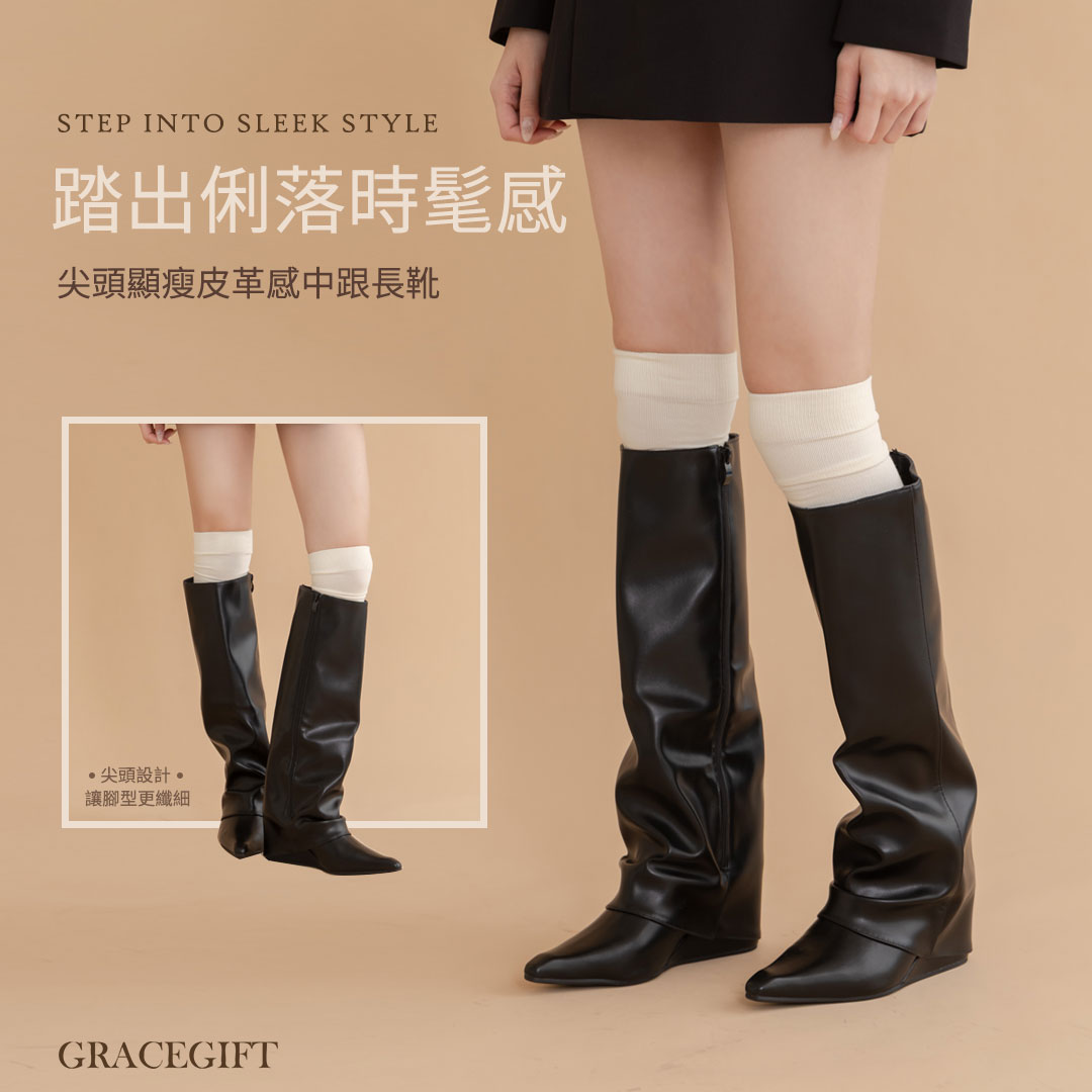 GraceGift平價女鞋 合成皮革堆皺設計的咖啡色尖頭長靴