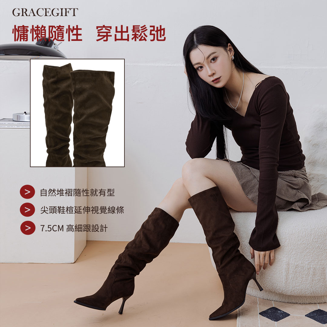GraceGift長靴黑色自然堆疊抓皺靴筒搭配尖頭與細跟設計