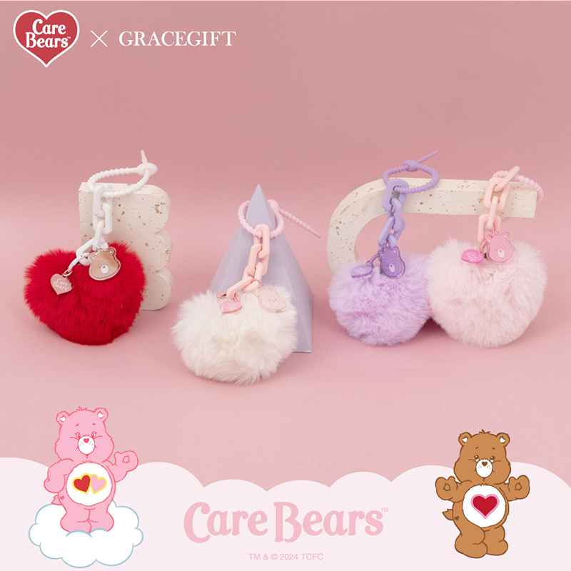 Care Bears-砰然心動系列 毛毛球小熊鑰匙圈盲盒