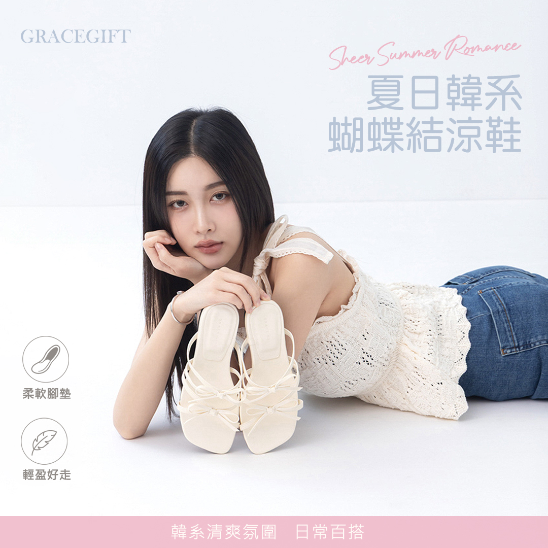 GraceGift平價女鞋 時尚秀場 方頭 韓系雙蝴蝶結細帶平底拖鞋 米白色