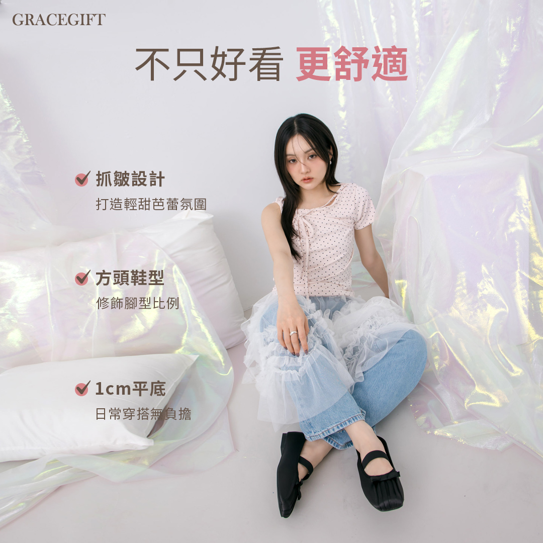 GraceGift平價女鞋 時尚秀場 方頭 法式芭蕾精緻抓皺方頭緞面平底瑪莉珍鞋 粉色