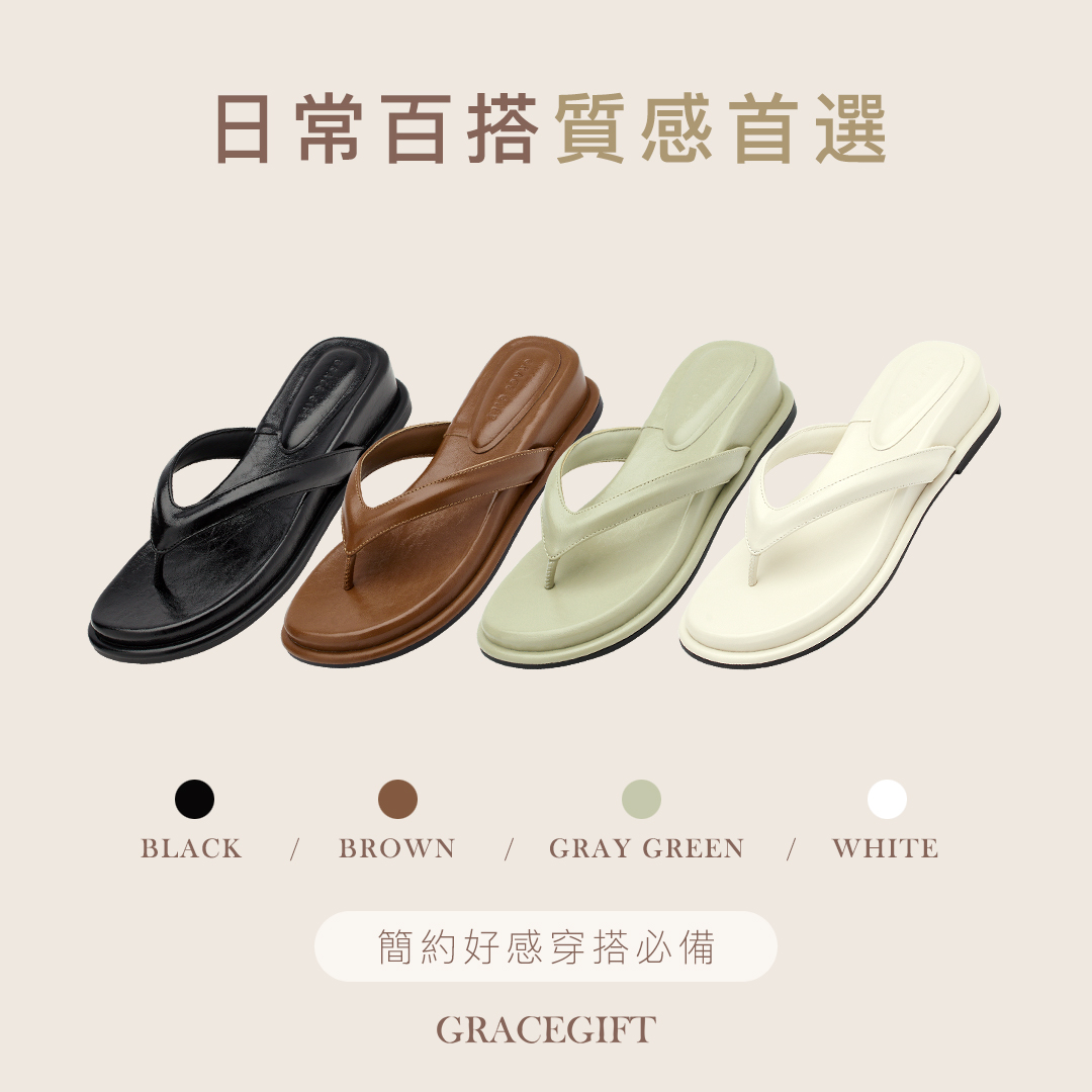 GraceGift平價女鞋 質感光澤方頭厚底人字拖 米白