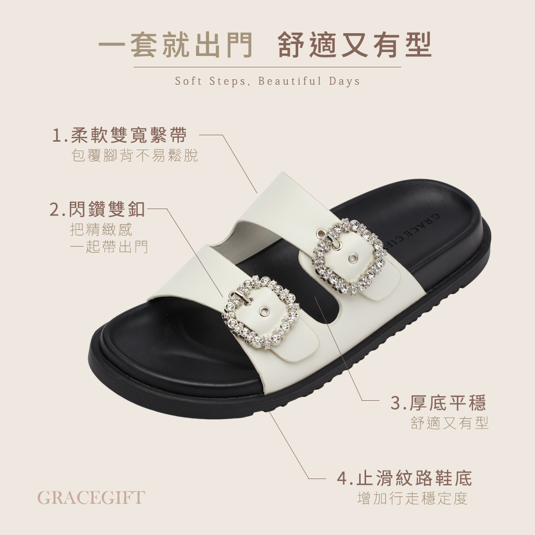 GraceGift平價女鞋 晶鑽方釦質感合成皮革雙帶厚底涼鞋 黑