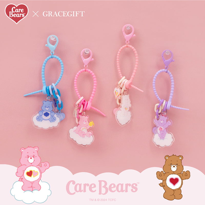 Care Bears-彩虹熊樂園系列 愛心硅膠鑰匙圈盲盒