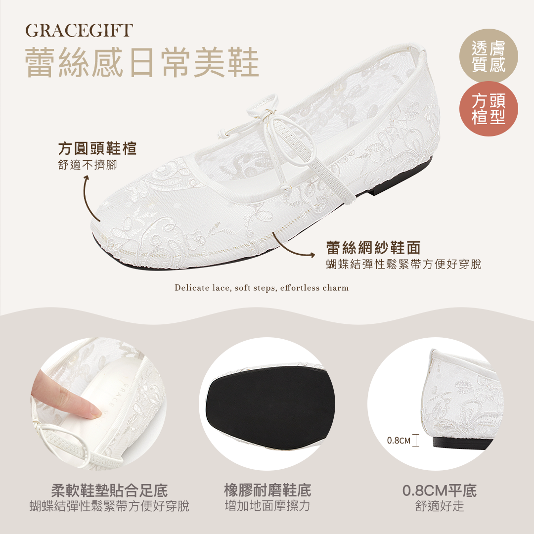 GraceGift平價女鞋 夏洛特法式蕾絲蝴蝶結芭蕾舞瑪麗珍鞋黑色平底女鞋