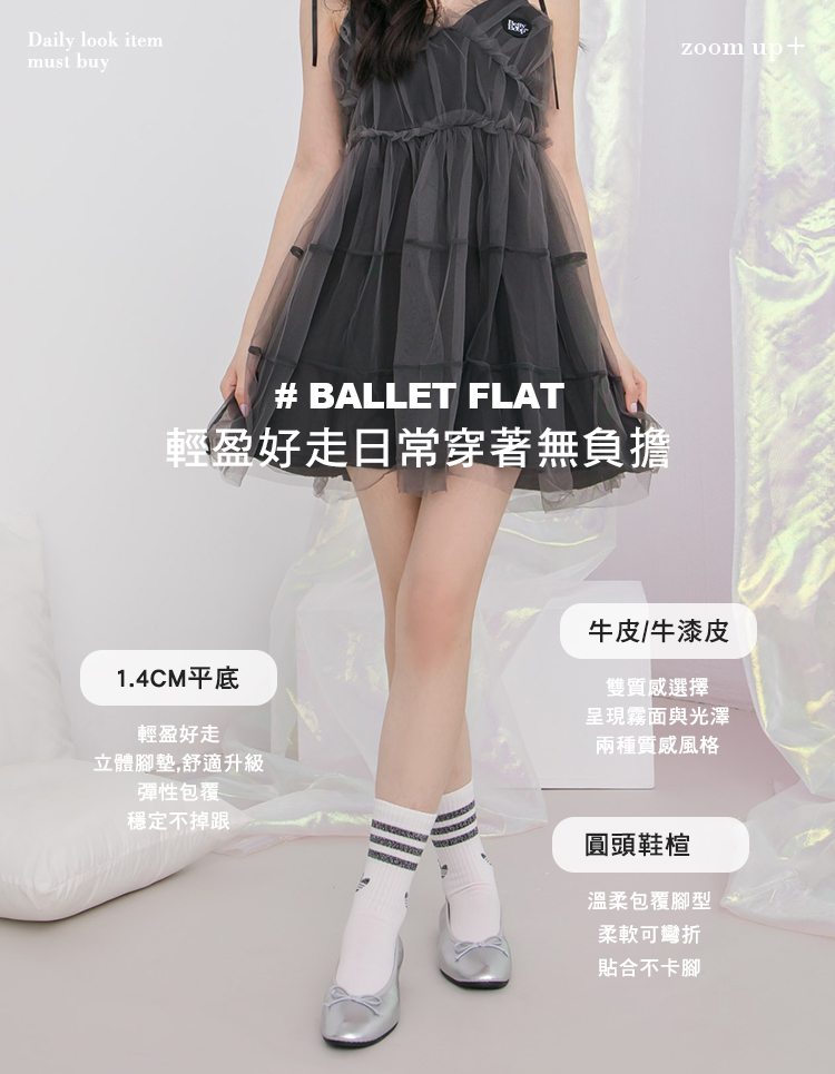 GraceGift平價女鞋 時尚秀場 圓頭 法式訂製全真皮鞋墊芭蕾平底娃娃鞋 米漆色