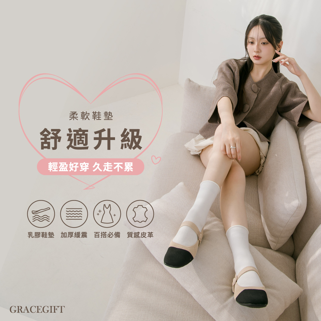 Grace Gift 平價女鞋 零著感方頭 花釦柔織軟墊瑪莉珍鞋 黑X杏色 平底瑪莉珍鞋 實拍圖