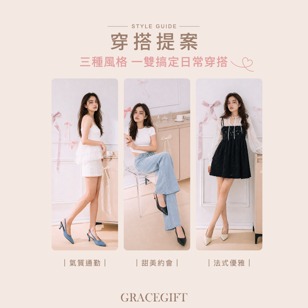 GraceGift平價女鞋 時尚秀場 尖頭 簡約都會尖頭後空細跟鞋 牛仔