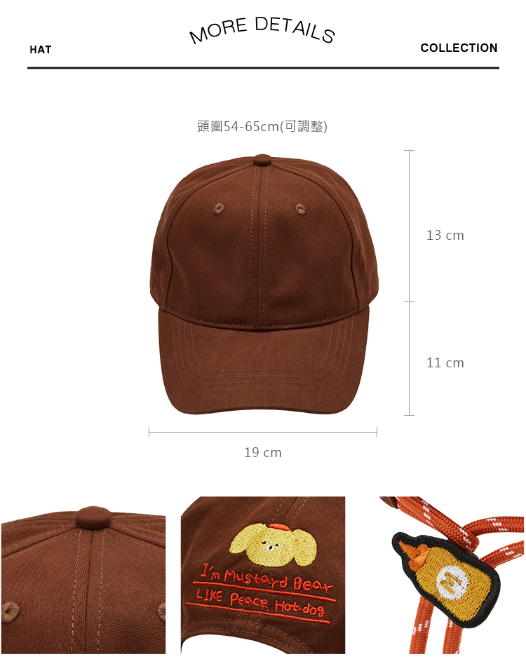 GraceGift Wasabi Bear聯名 黃芥末熊 拉繩調節電繡棒球帽 咖色