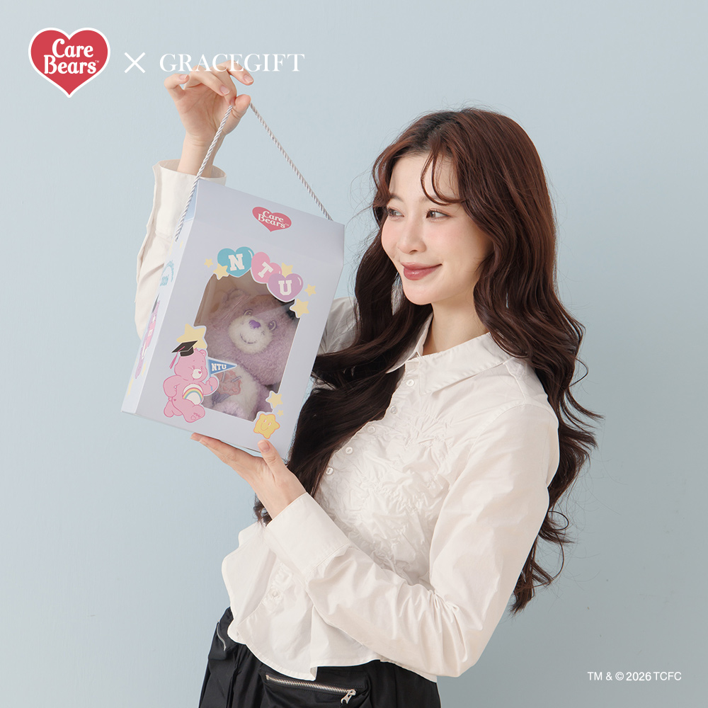 GraceGift CareBears聯名 鑽石小熊 NTU畢業祝福小熊吊飾禮盒 附贈手機墊片 米白