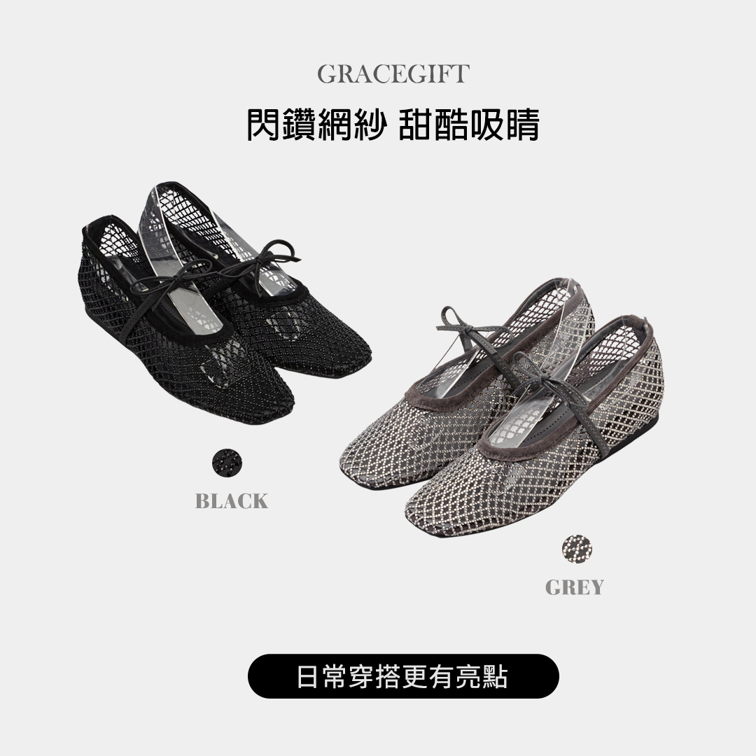 GraceGift平價女鞋 手工訂製亮鑽蝴蝶結漁網方頭芭蕾舞鞋 黑