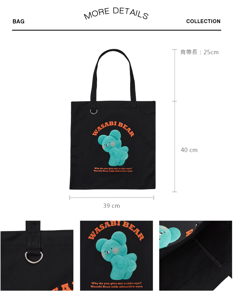 Grace Gift 平價女鞋 Wasabi Bear 聯名 芥末熊 印花帆布包 正紅色 實拍圖