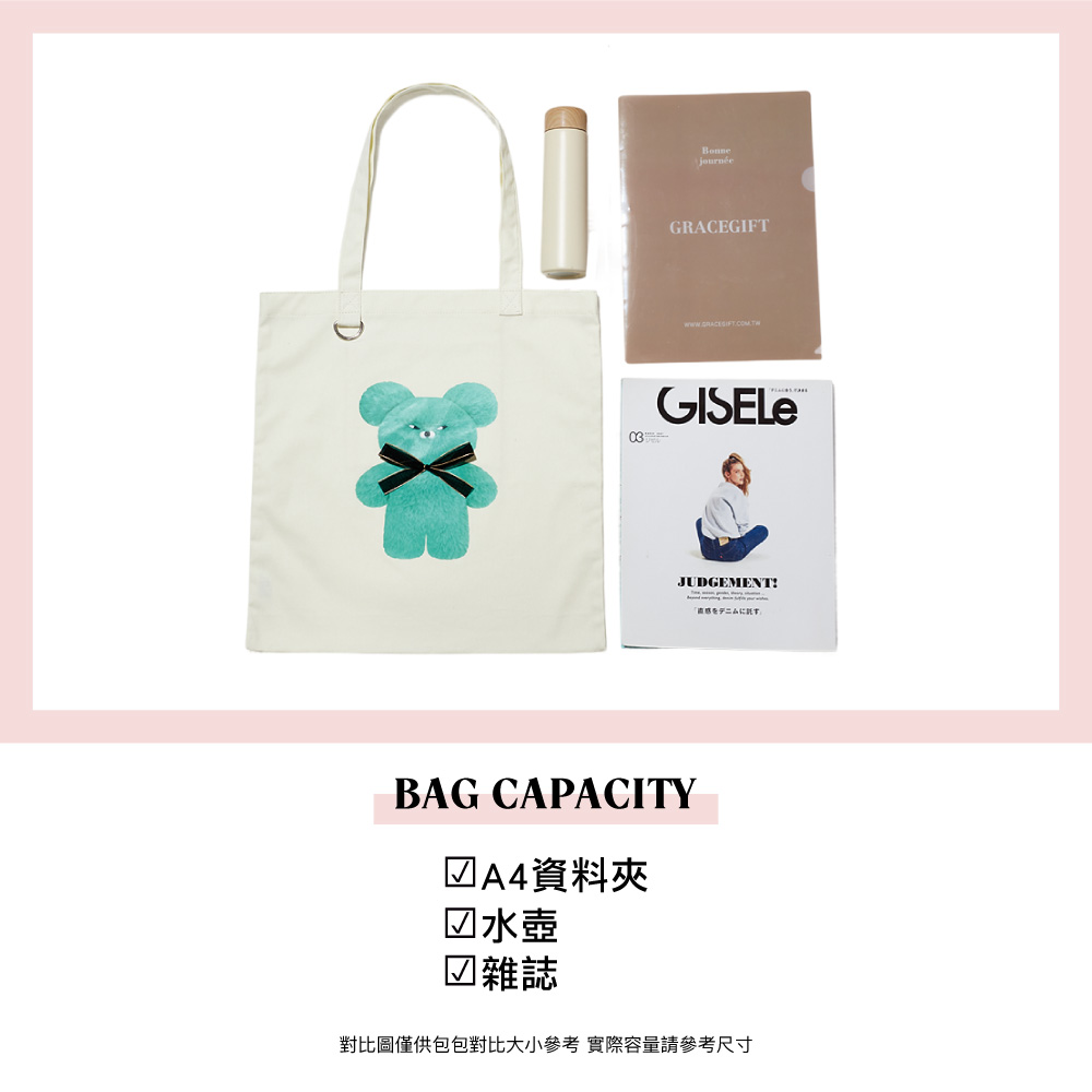 GraceGift Wasabi Bear聯名 黃芥末熊 立體蝴蝶結印花日常帆布包 粉色 實拍圖