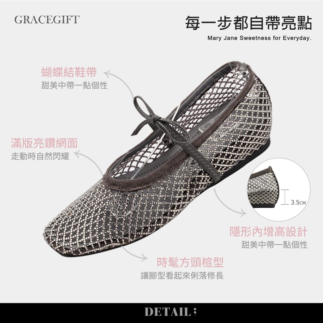 GraceGift平價女鞋 手工訂製亮鑽蝴蝶結漁網方頭芭蕾舞鞋 黑