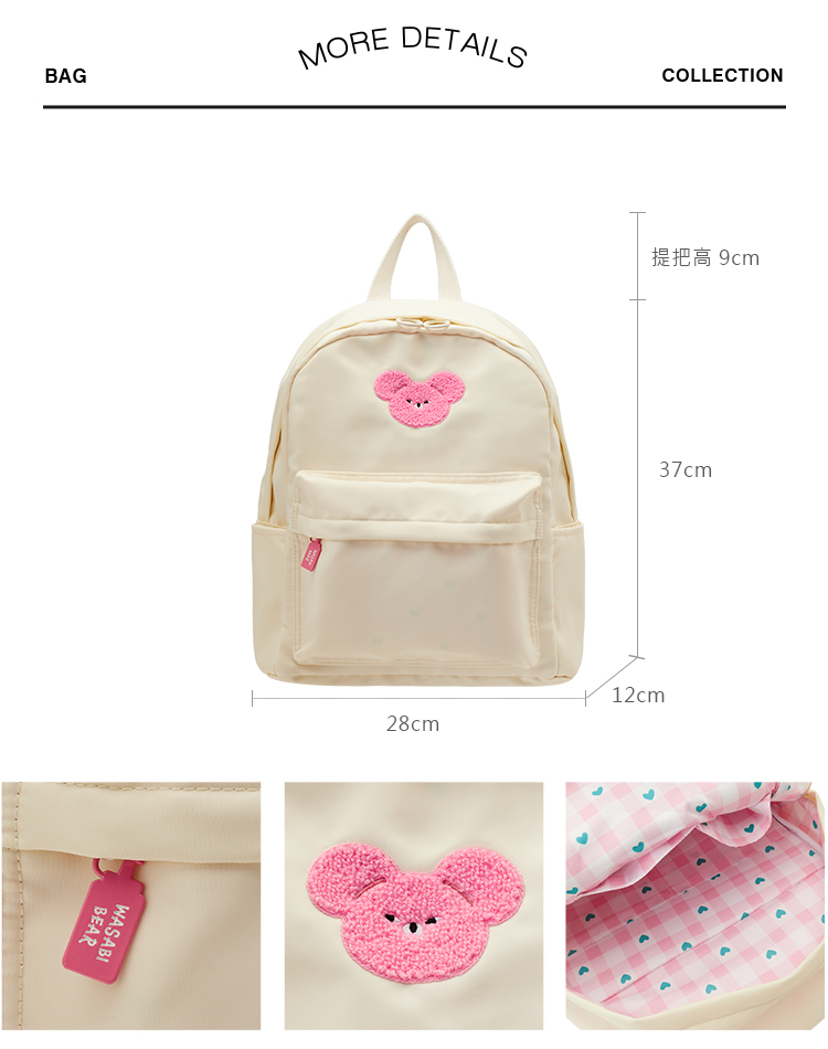 GraceGift Wasabi Bear聯名 粉芥末熊 吊牌輕便尼龍後背包 正紅色 實拍圖