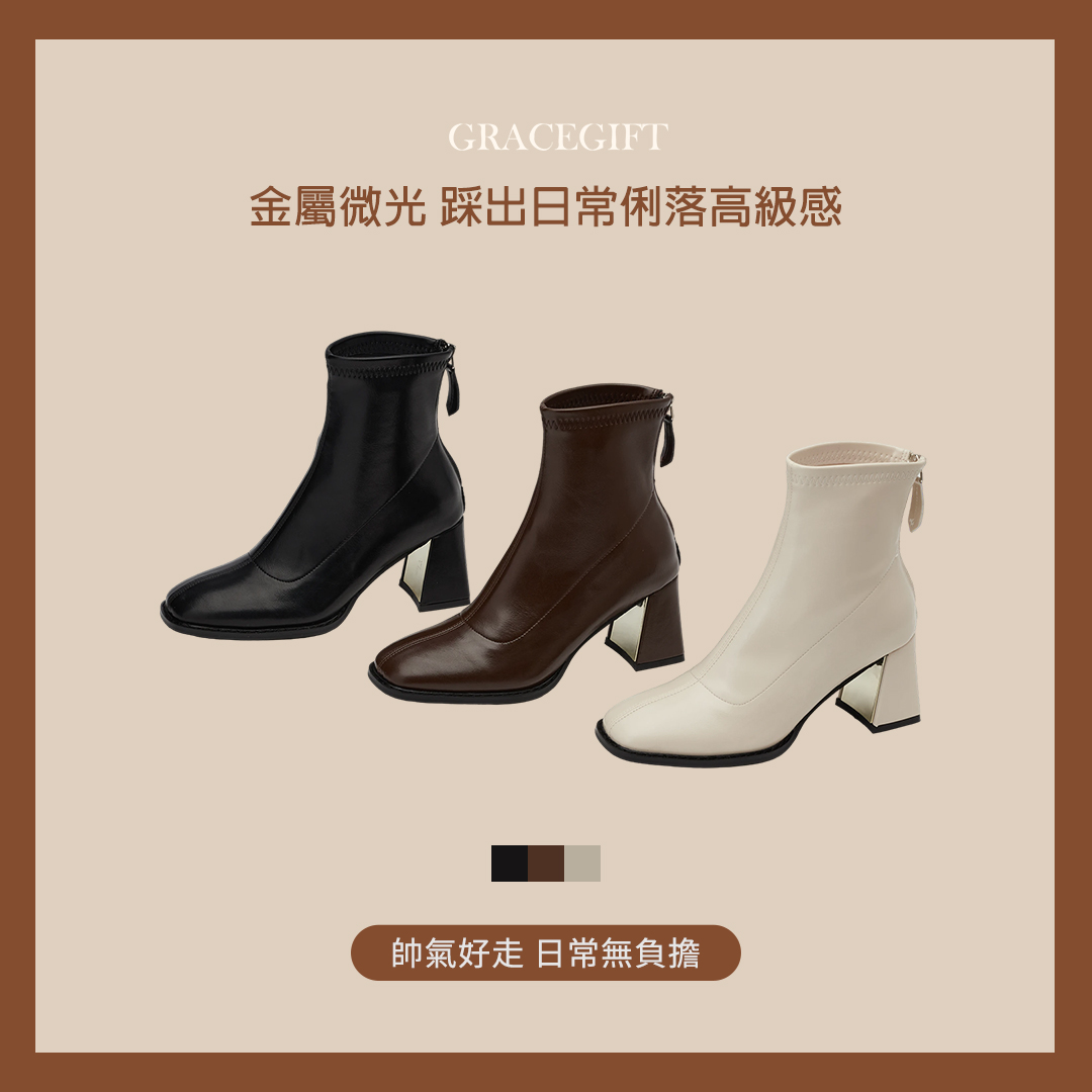 GraceGift襪靴黑色俐落襪靴版型搭配方圓頭與金屬拼接粗跟