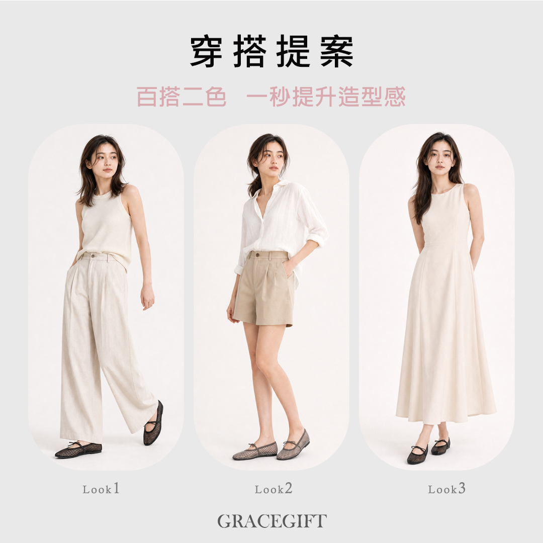 GraceGift平價女鞋 手工訂製亮鑽蝴蝶結漁網方頭芭蕾舞鞋 灰