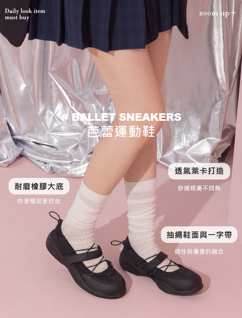 街頭女孩交叉繫繩瑪莉珍芭蕾舞運動鞋