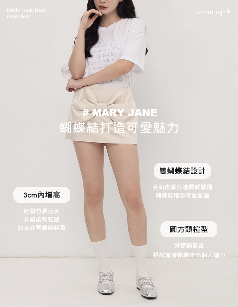 復古蝴蝶結內增高芭蕾舞瑪莉珍鞋2